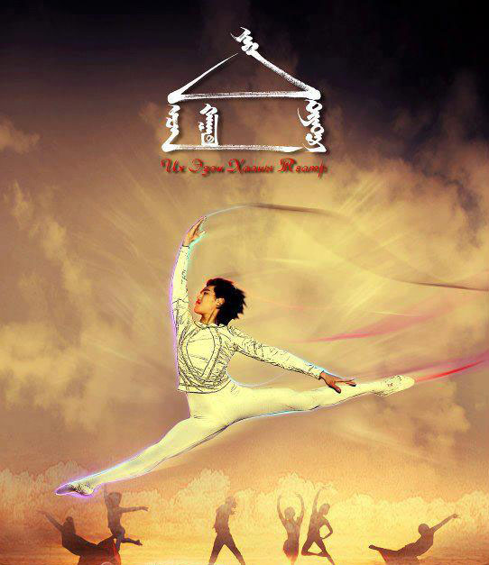 “Эзэн хааны театр” Монголын сонгодог урлагийг хөгжүүлнэ